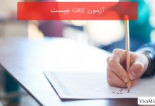 آزمون GRE چیست